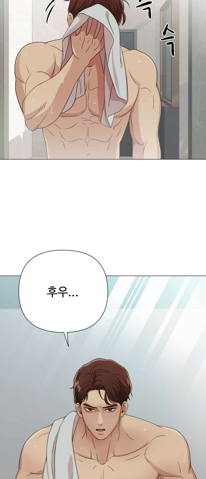 나를 낳아줘 7화 18