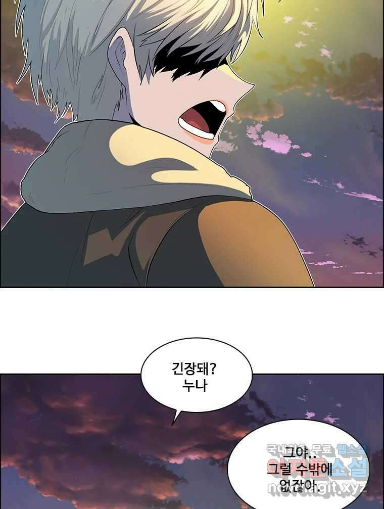 후크 246화 작전개시 3