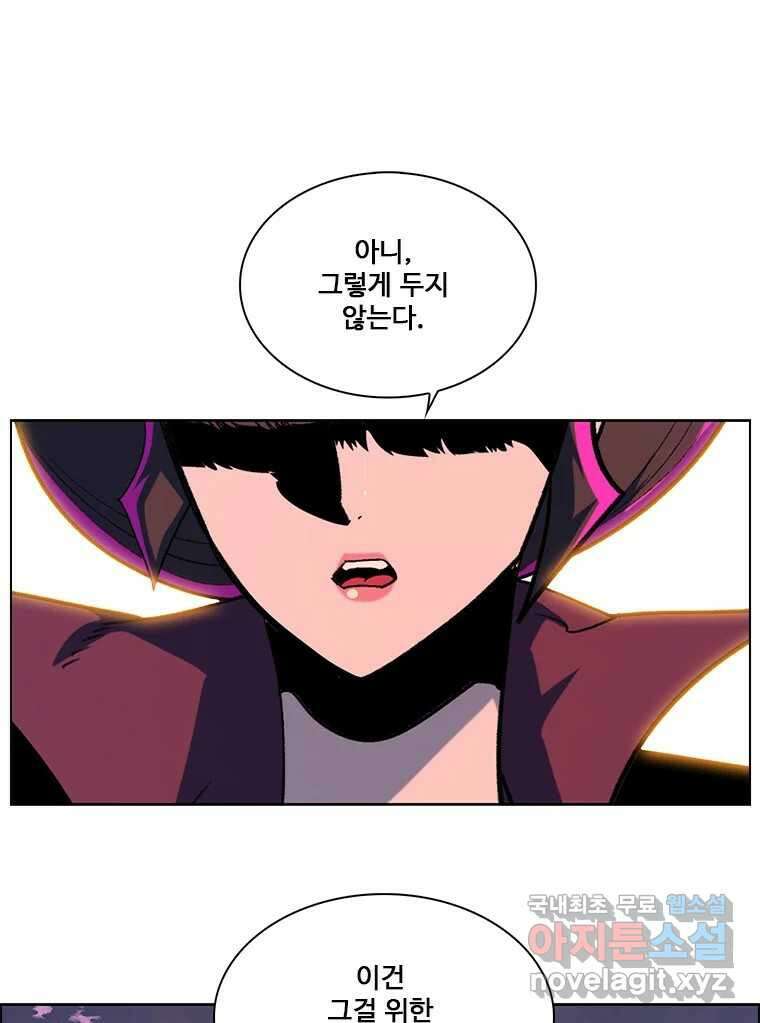 후크 246화 작전개시 8