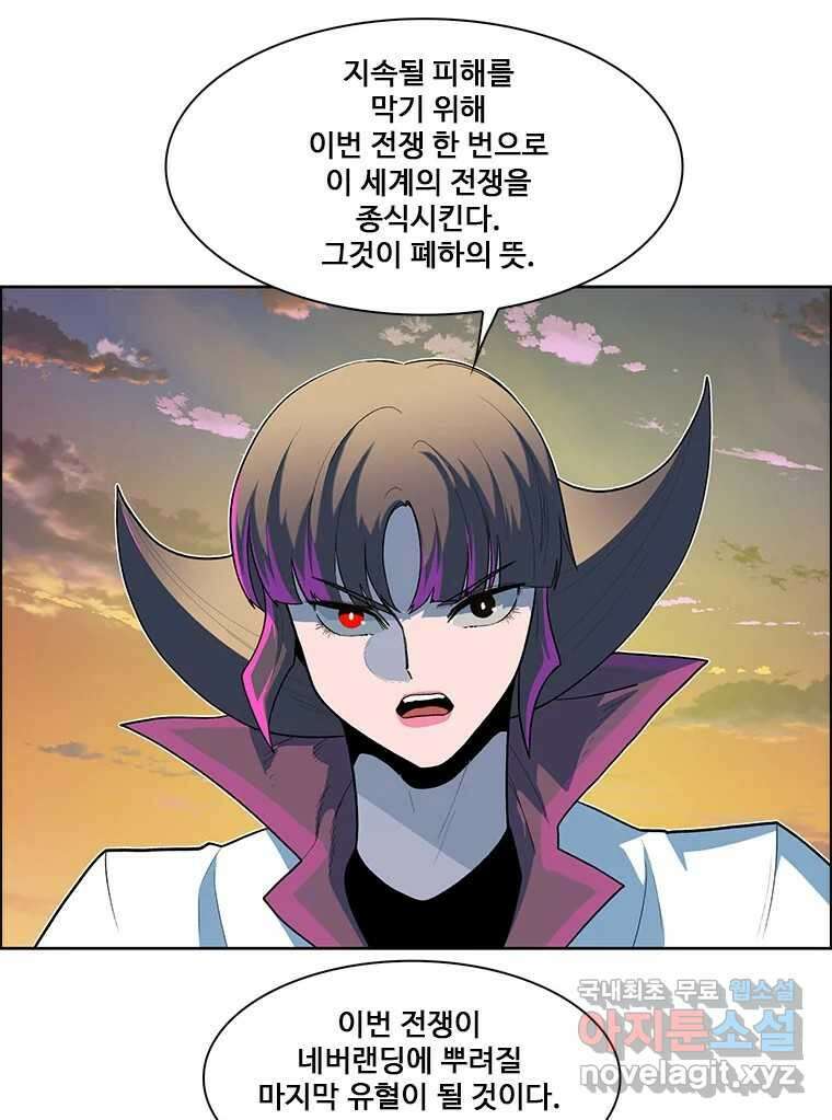 후크 246화 작전개시 10