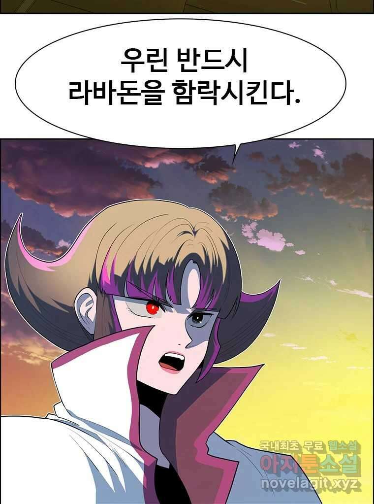 후크 246화 작전개시 12