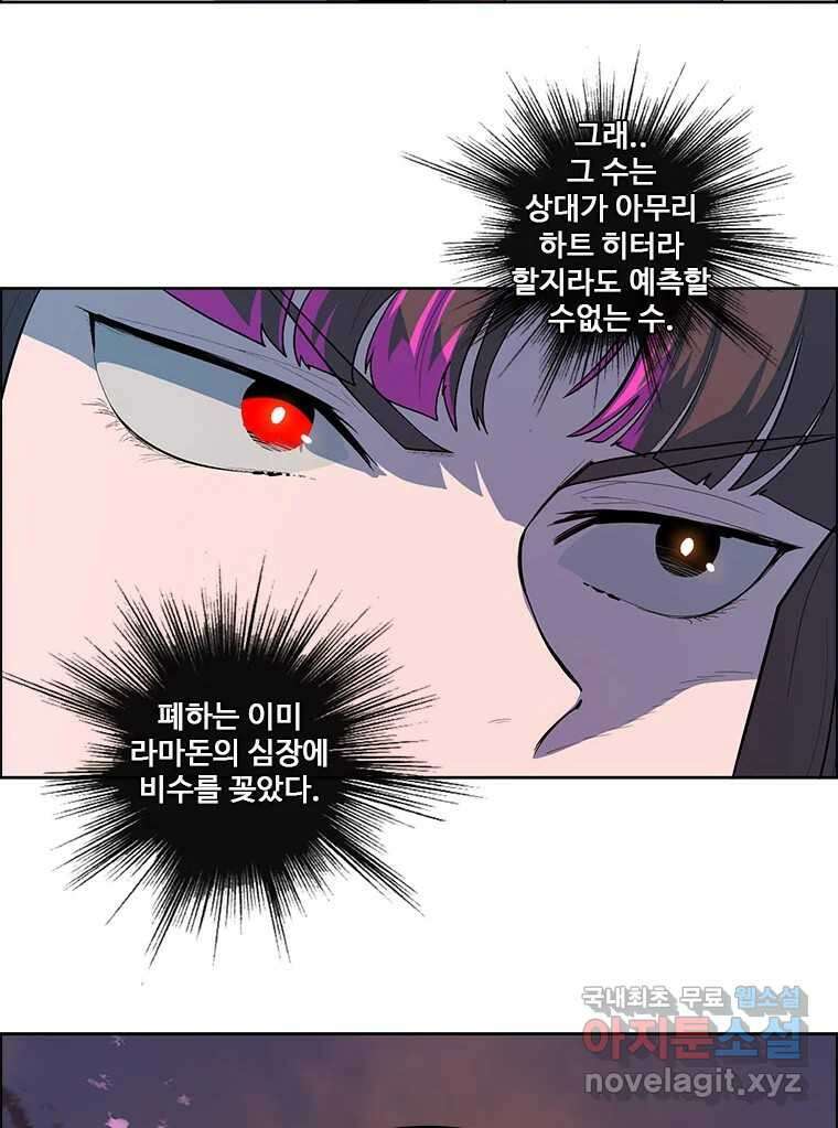 후크 246화 작전개시 13