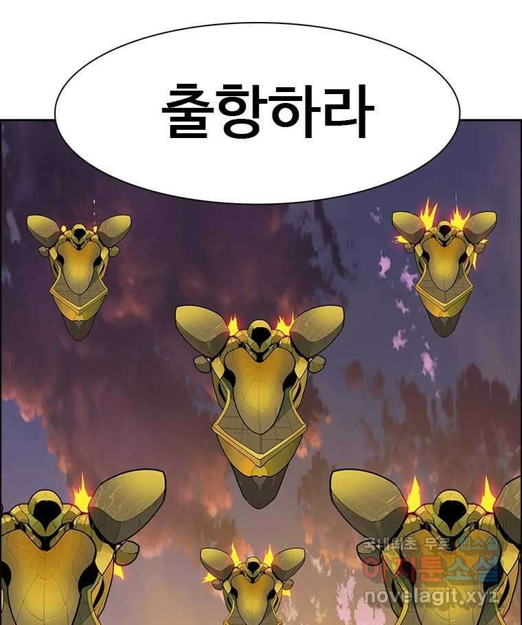후크 246화 작전개시 15