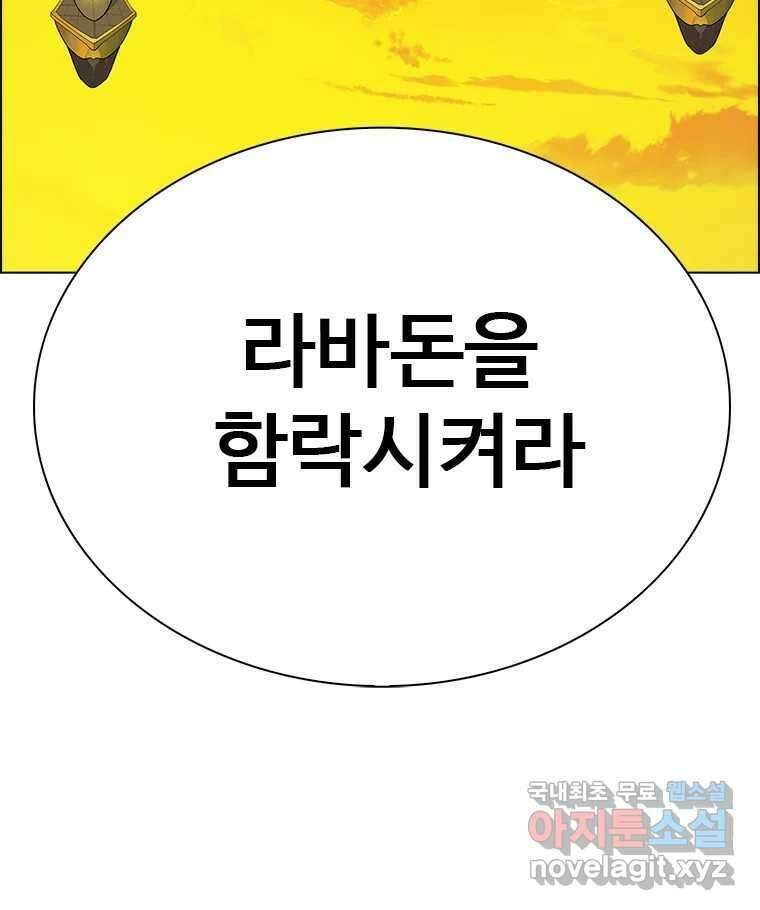 후크 246화 작전개시 17