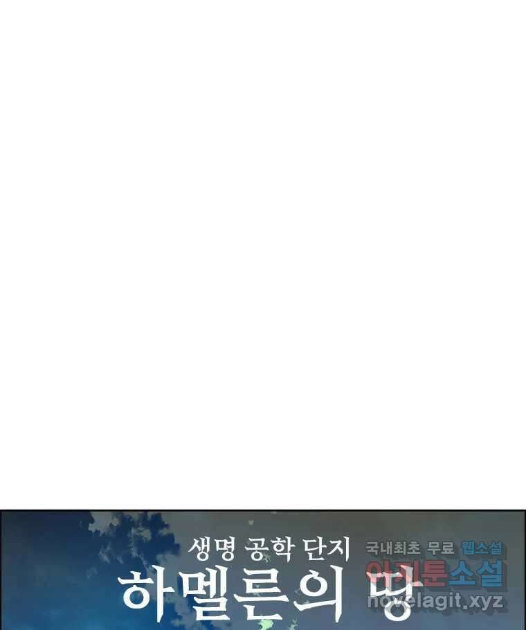 후크 246화 작전개시 18
