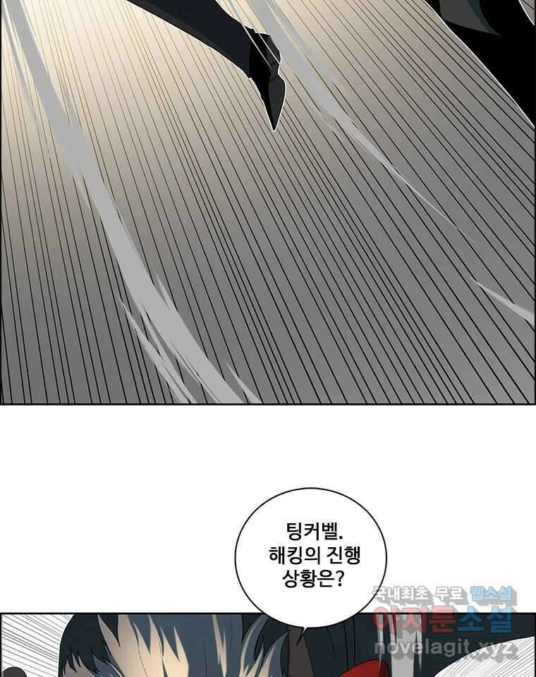 후크 246화 작전개시 26