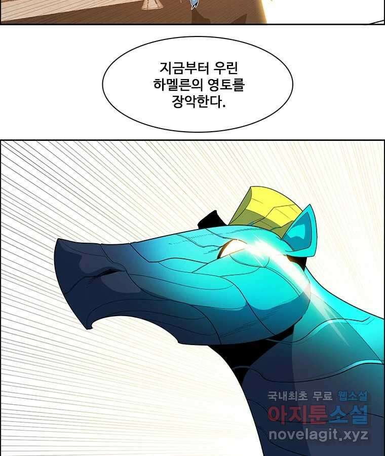 후크 250화 폭풍전야 19