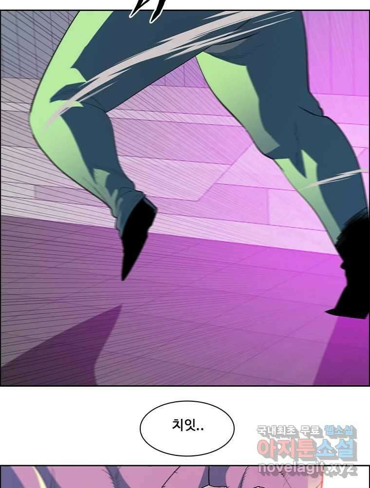 후크 250화 폭풍전야 27