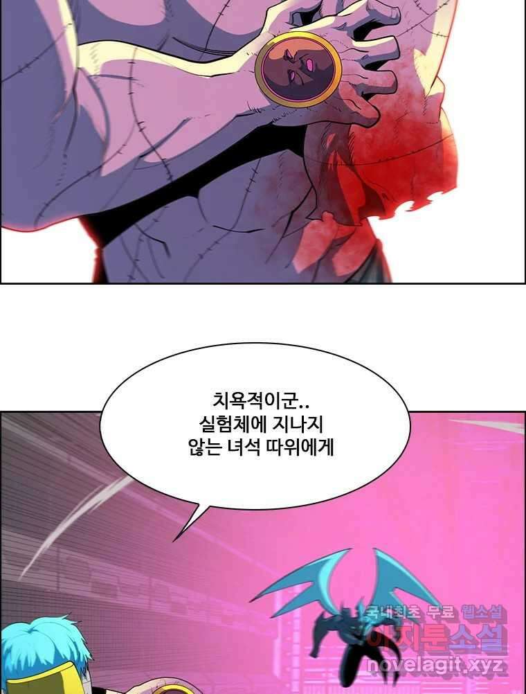 후크 250화 폭풍전야 28