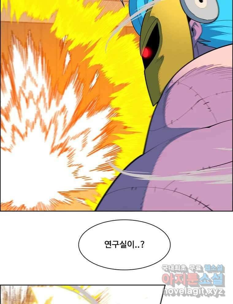 후크 250화 폭풍전야 33