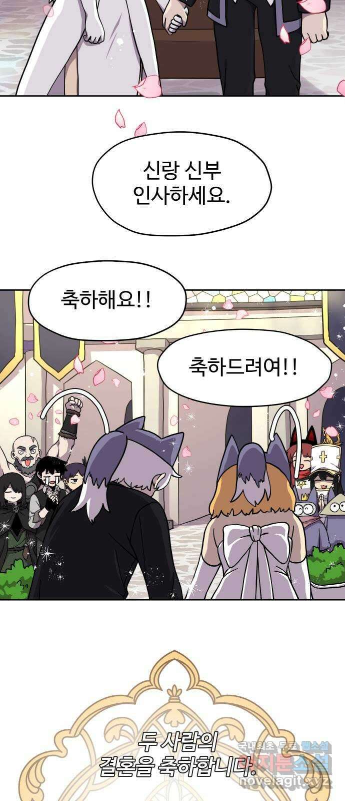 판타지 여동생! 197화 초대 7