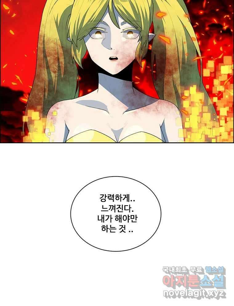 후크  264화 총력전 파트 13 3