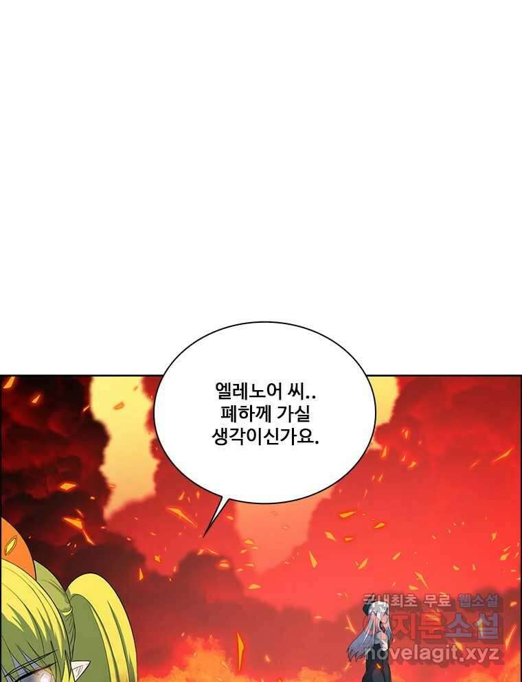 후크  264화 총력전 파트 13 5