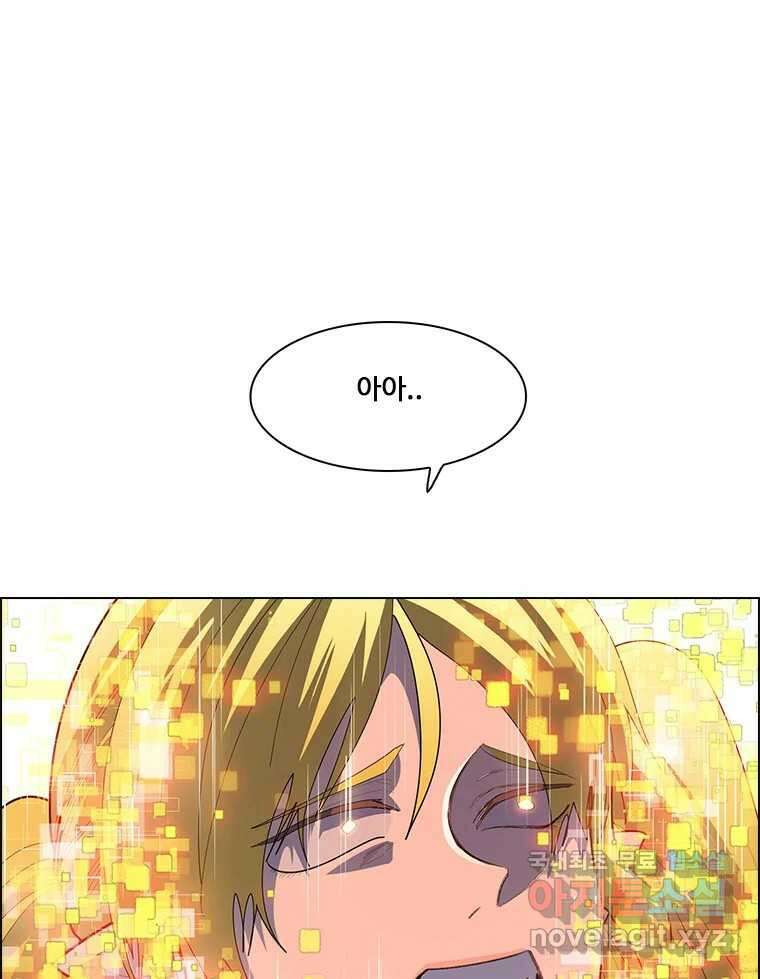 후크  264화 총력전 파트 13 9
