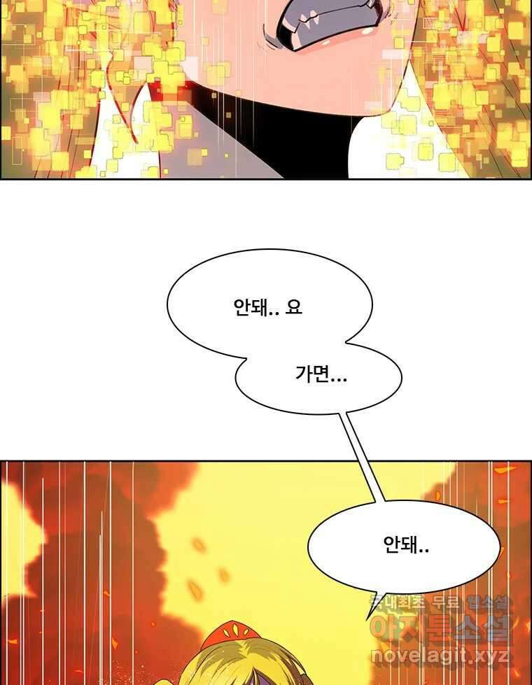 후크  264화 총력전 파트 13 10