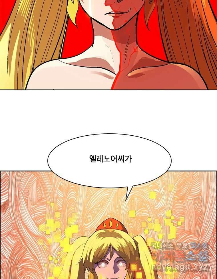 후크  264화 총력전 파트 13 14