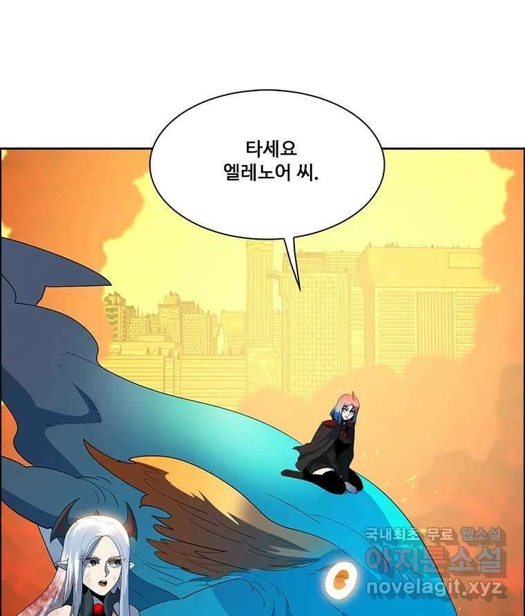 후크  264화 총력전 파트 13 16