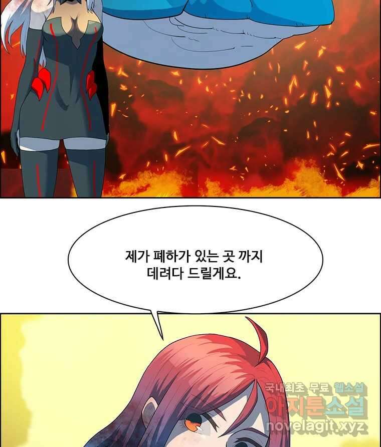 후크  264화 총력전 파트 13 17