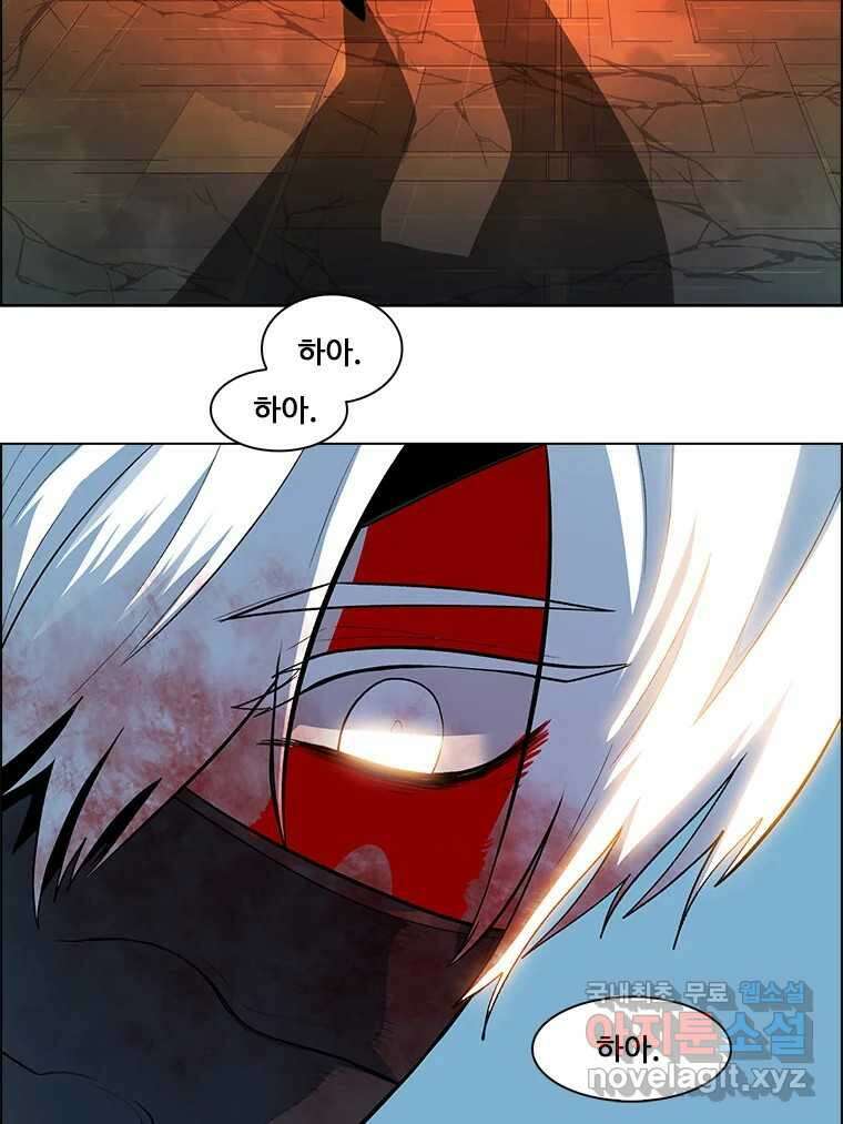 후크  264화 총력전 파트 13 25