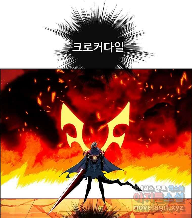 후크  264화 총력전 파트 13 27