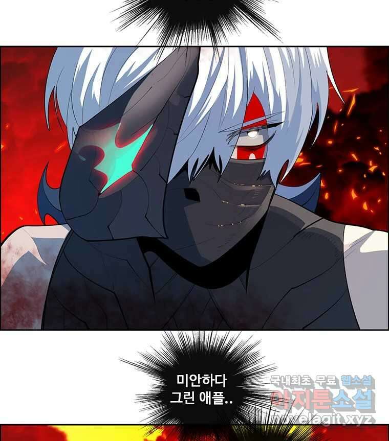 후크  264화 총력전 파트 13 29