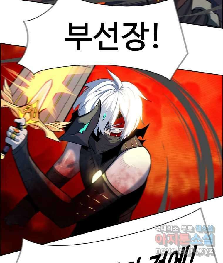 후크  264화 총력전 파트 13 35