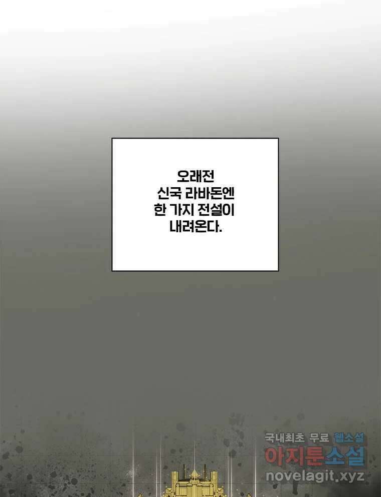후크 267화 후크가없는세계 中 1
