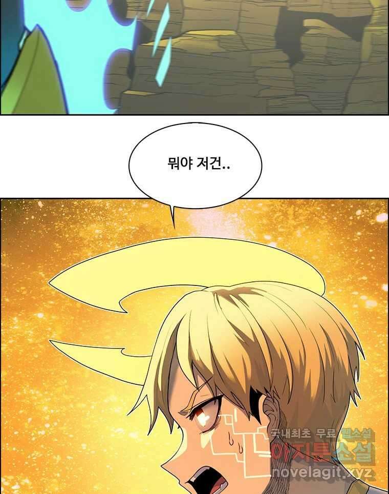 후크 267화 후크가없는세계 中 13