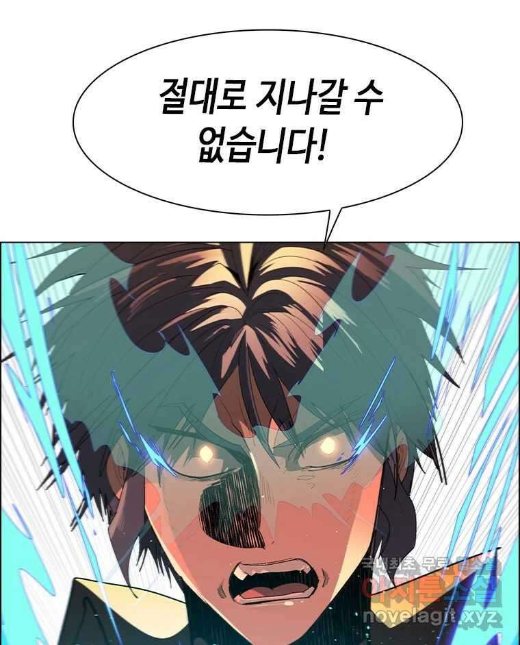 후크 267화 후크가없는세계 中 18