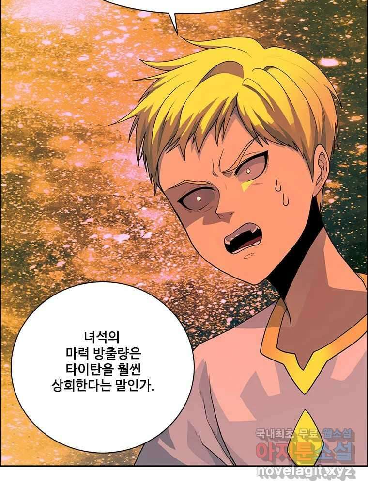 후크 267화 후크가없는세계 中 34