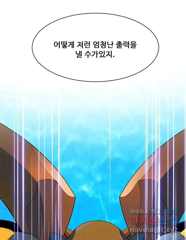 후크 267화 후크가없는세계 中 35