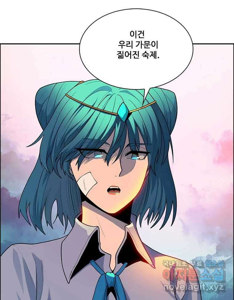 후크 267화 후크가없는세계 中 41