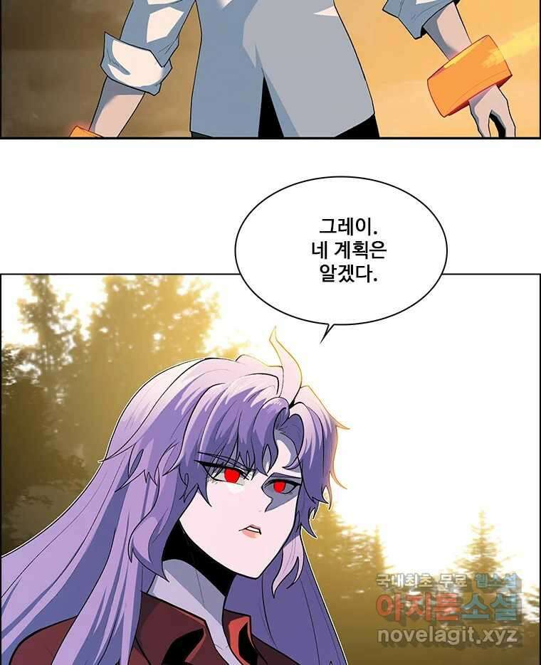 후크 271화 후크가있는세계 下 5