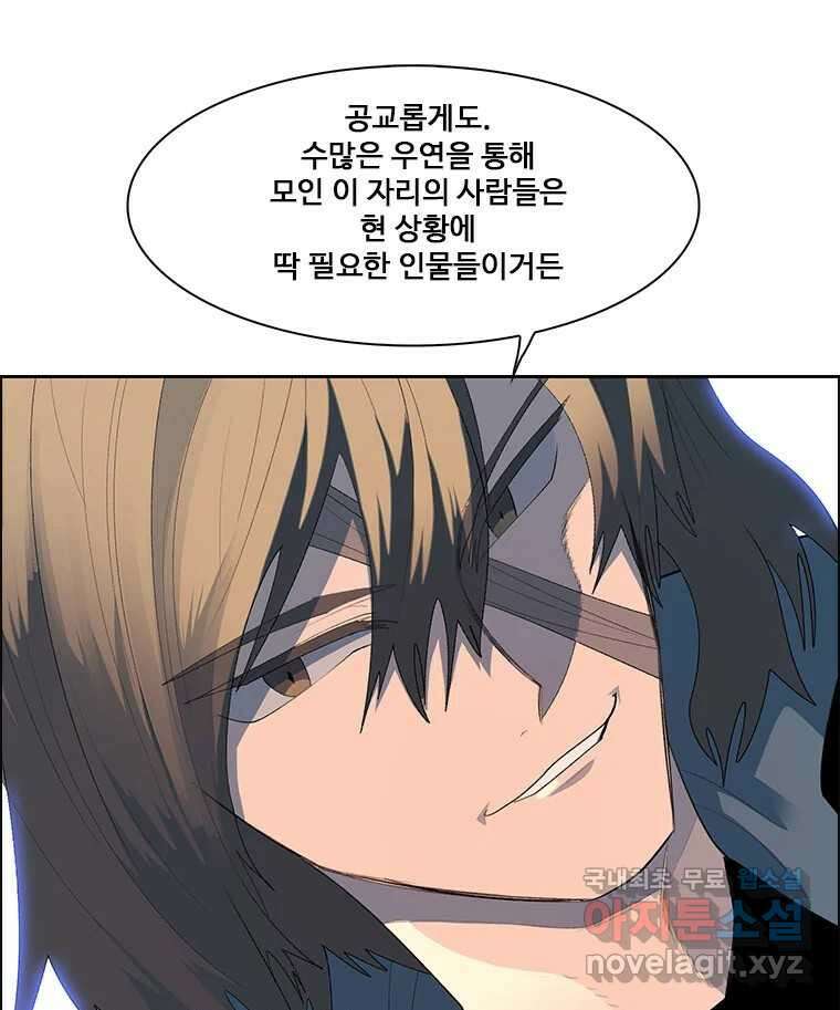 후크 271화 후크가있는세계 下 16