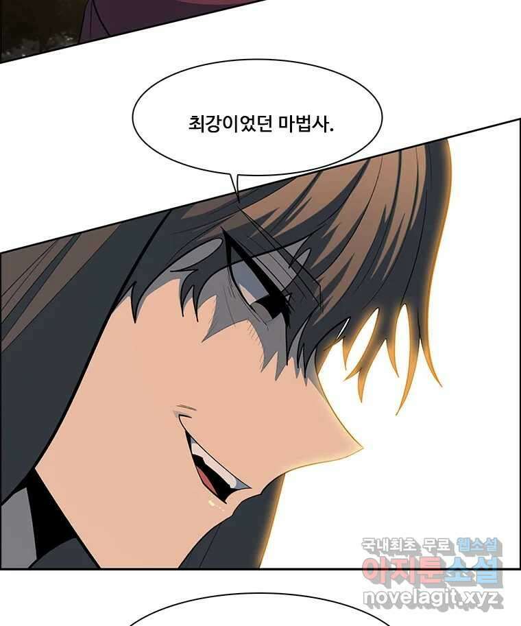 후크 271화 후크가있는세계 下 18