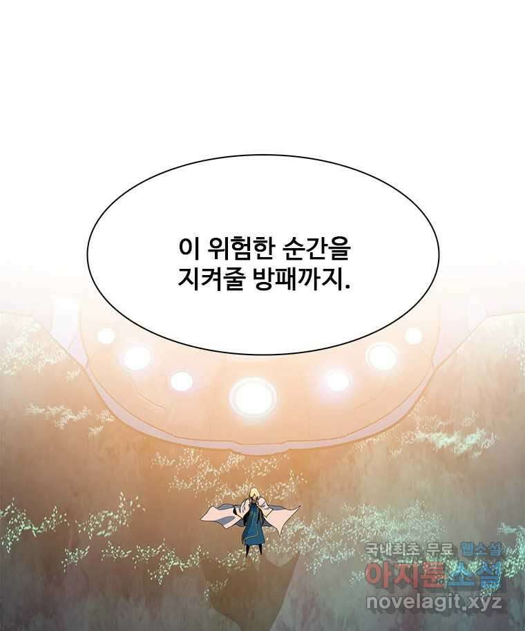 후크 271화 후크가있는세계 下 21