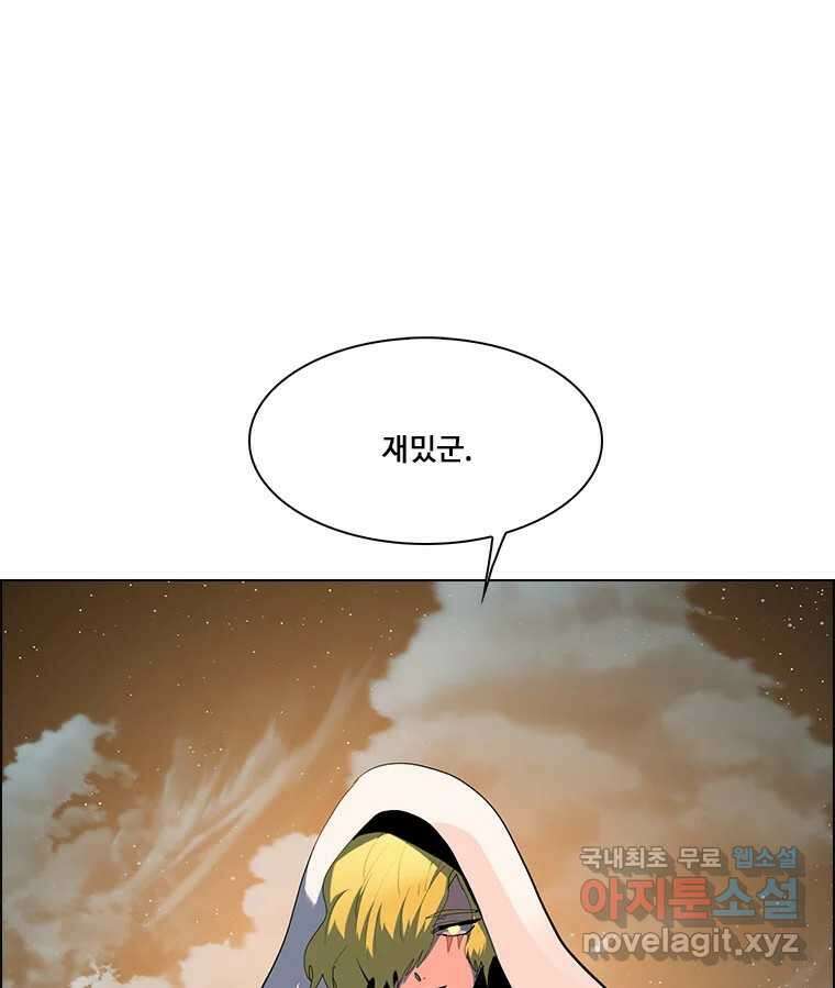 후크 271화 후크가있는세계 下 24