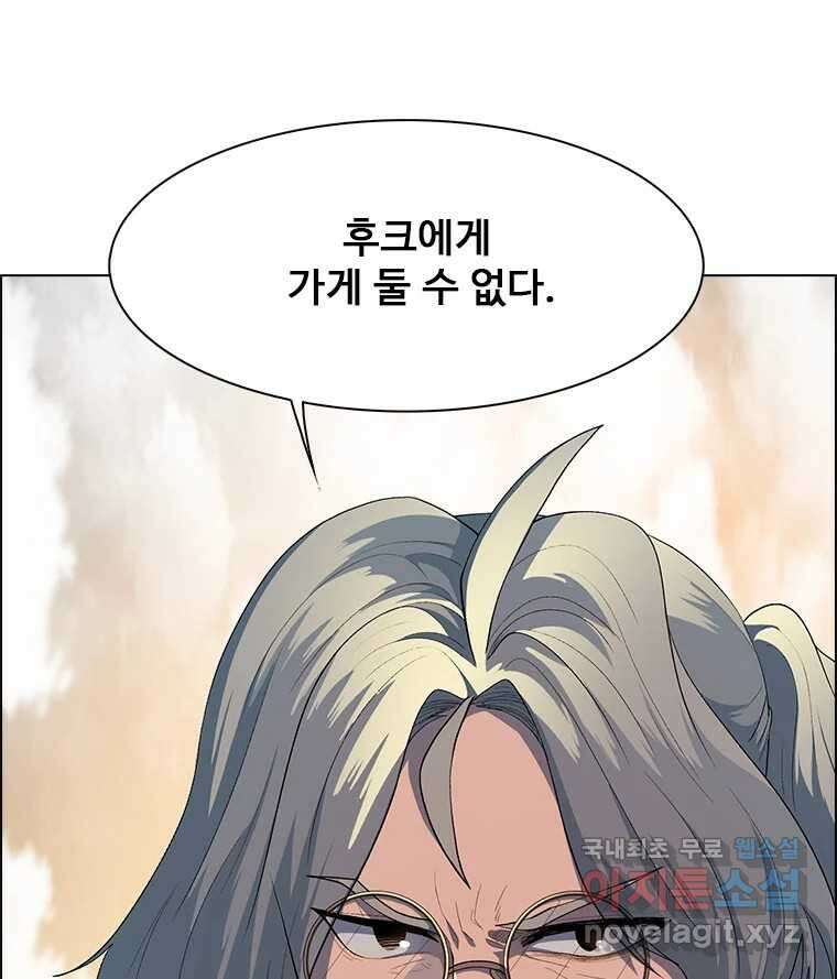 후크 271화 후크가있는세계 下 33