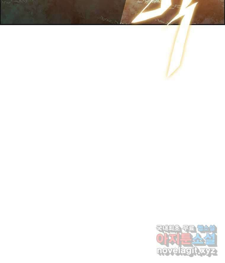 후크 271화 후크가있는세계 下 36