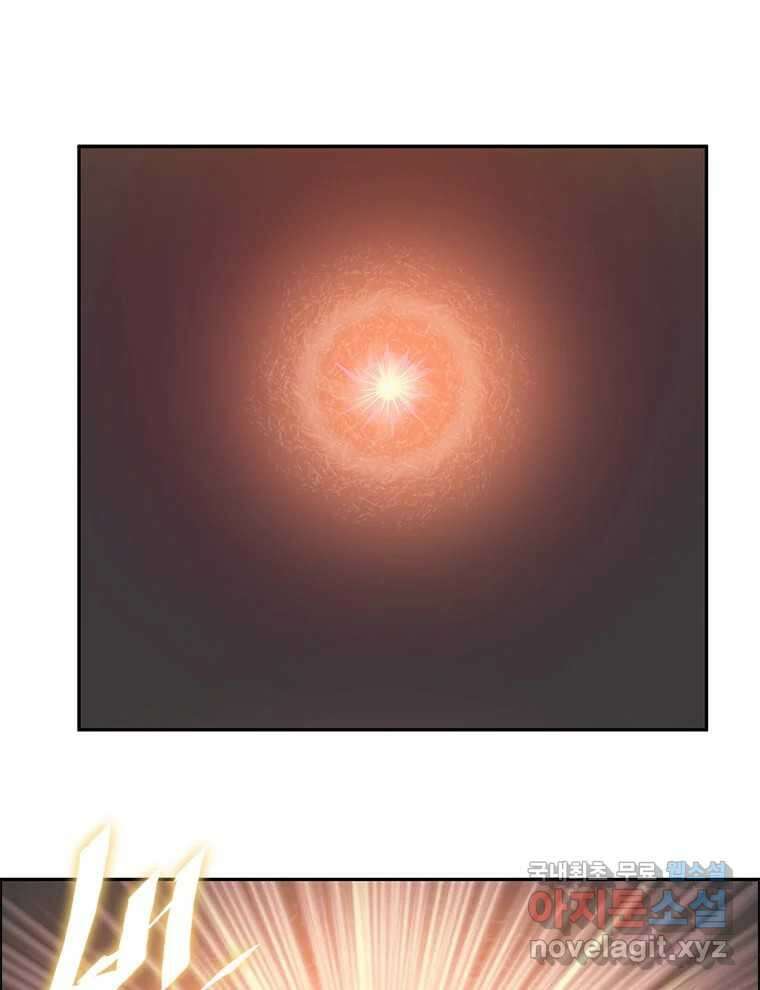 후크 271화 후크가있는세계 下 38