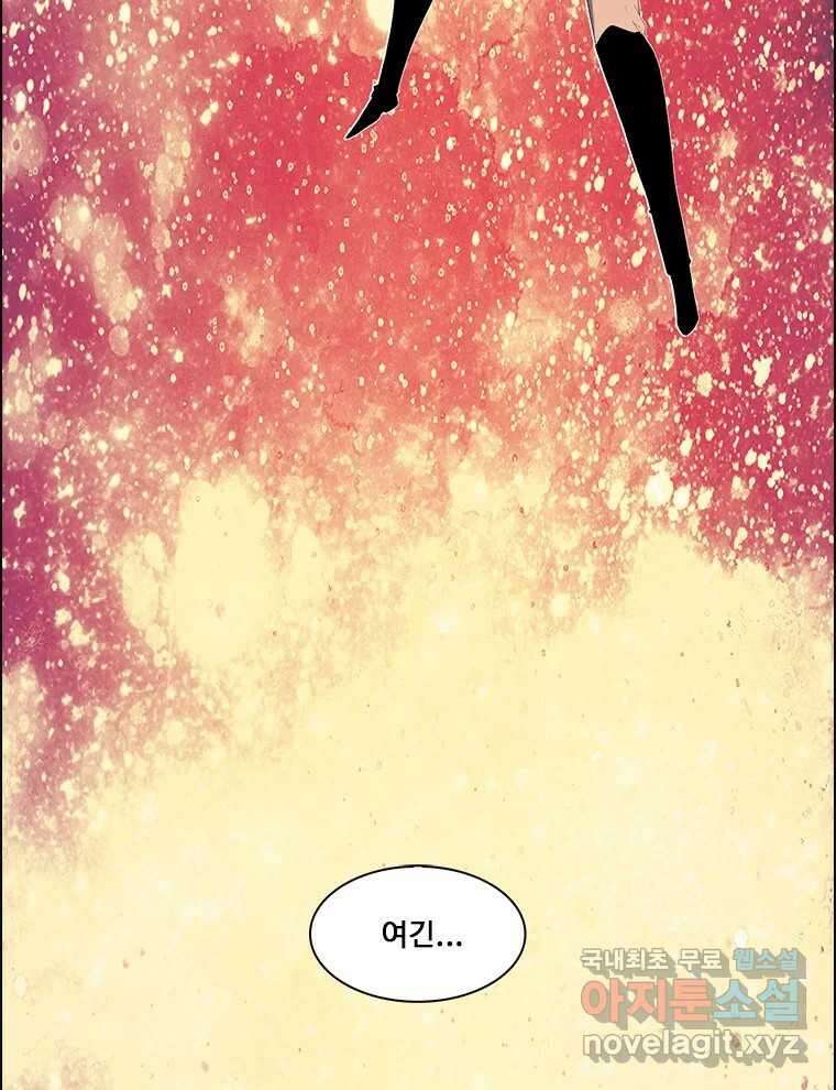 후크 271화 후크가있는세계 下 42