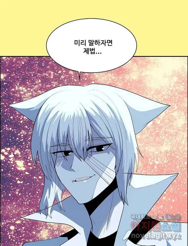 후크 271화 후크가있는세계 下 45