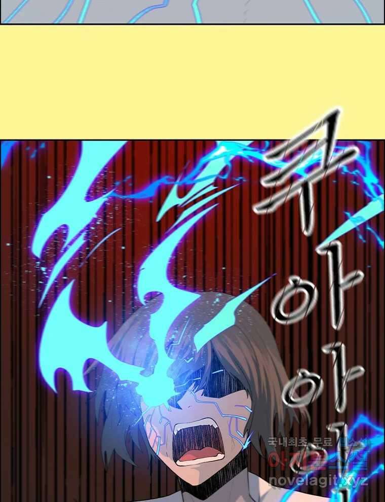 후크 271화 후크가있는세계 下 48