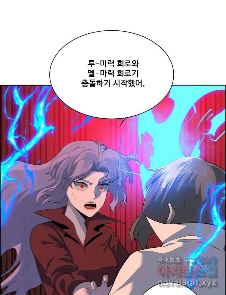 후크 271화 후크가있는세계 下 50