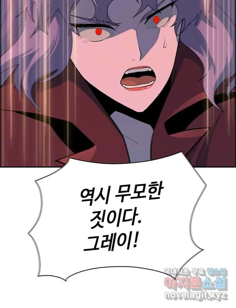 후크 271화 후크가있는세계 下 52