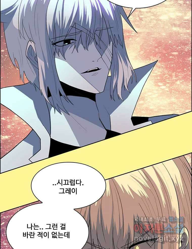 후크 271화 후크가있는세계 下 56