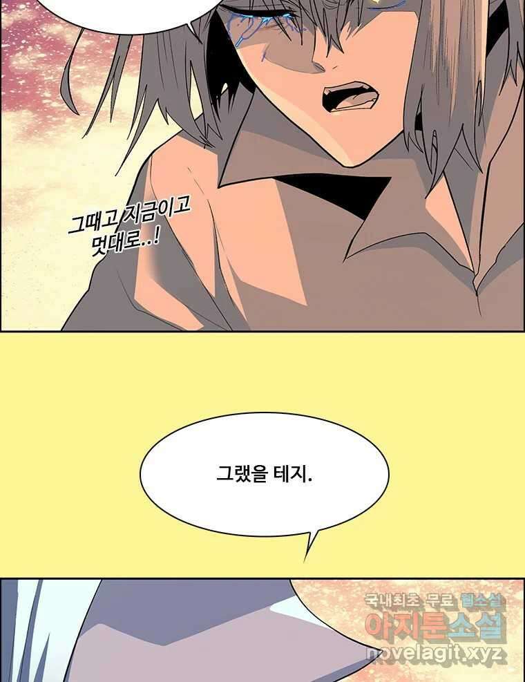 후크 271화 후크가있는세계 下 57