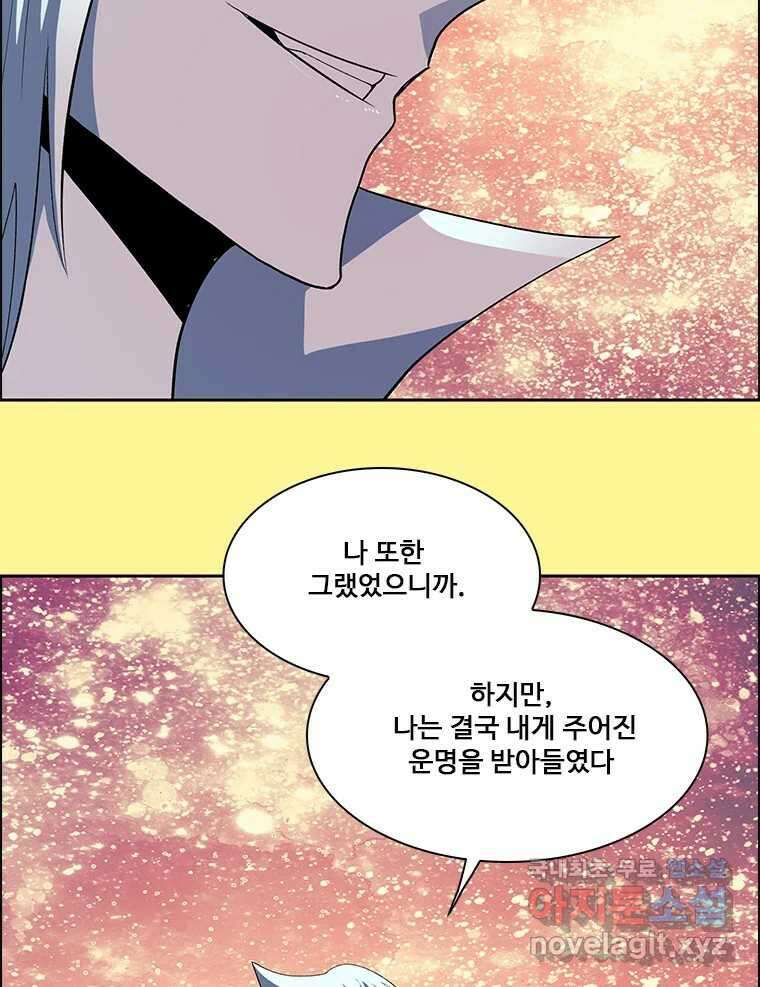 후크 271화 후크가있는세계 下 58