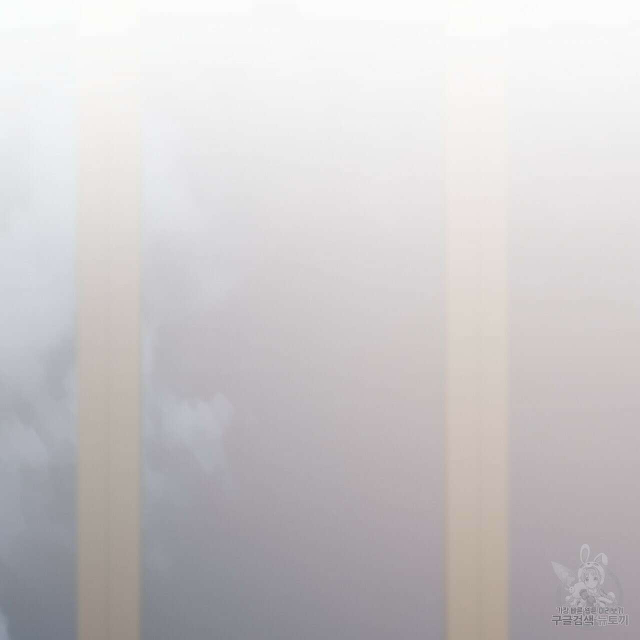 도피오 센소 74화 3