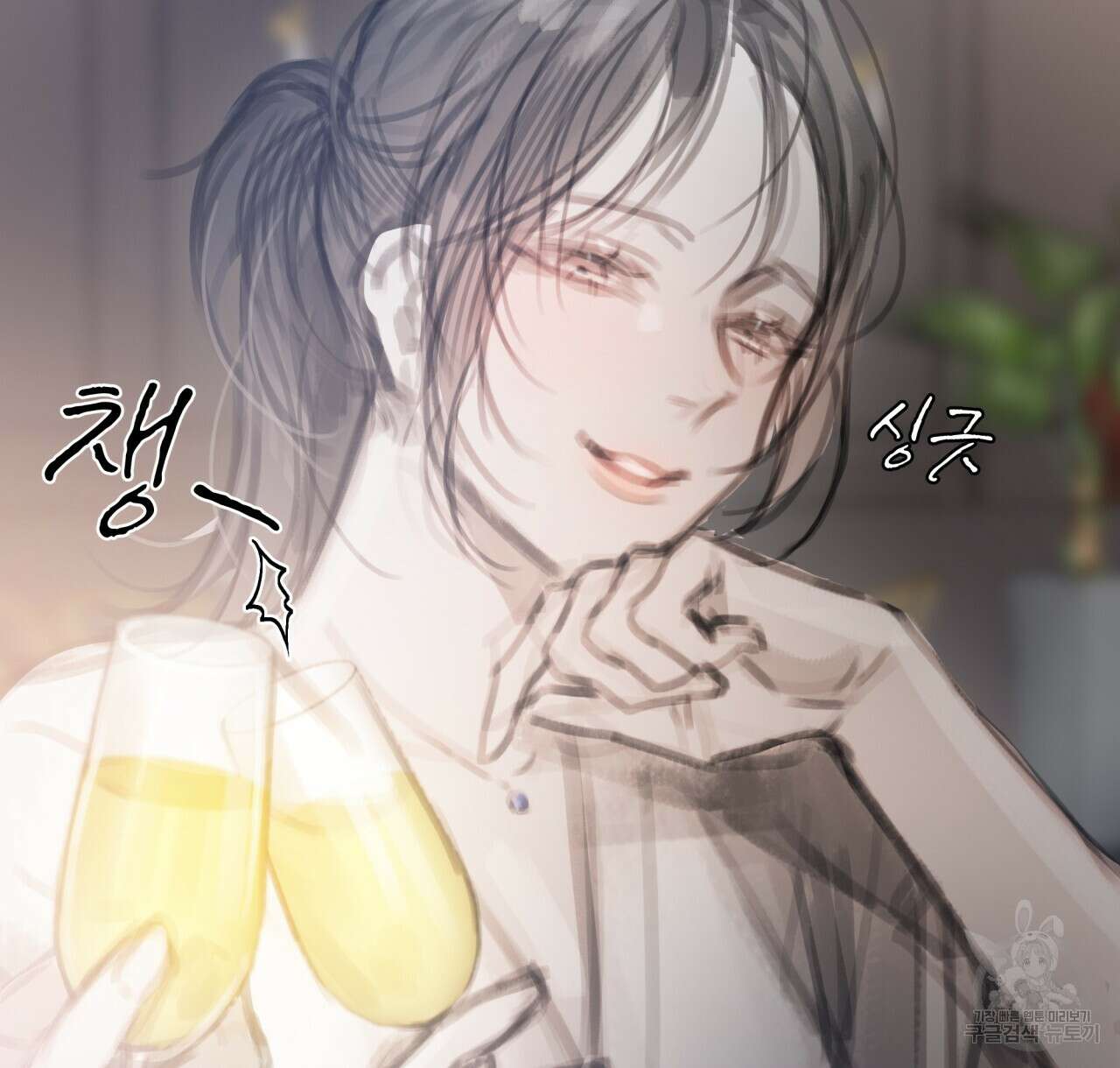 도피오 센소 74화 12